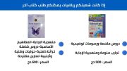 JustSell product showcase 9