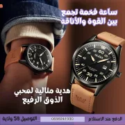 JustSell product showcase 2