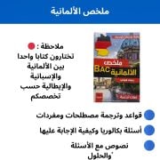 JustSell product showcase 7