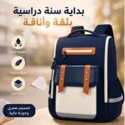 JustSell product showcase 4