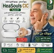 JustSell product showcase 2