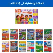 JustSell product showcase 5