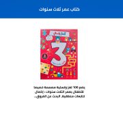 JustSell product showcase 3