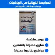 JustSell product showcase 5