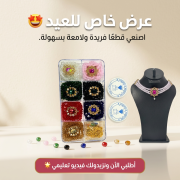 JustSell product showcase 8