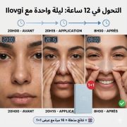 JustSell product showcase 9