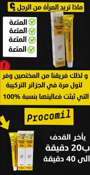 JustSell thumbnail 1