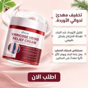 JustSell product showcase 4