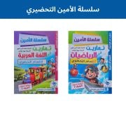 JustSell product showcase 2