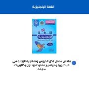 JustSell product showcase 4