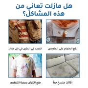 JustSell product showcase 2