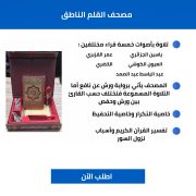 JustSell product showcase 3