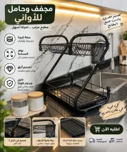 JustSell product showcase 2