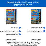 JustSell product showcase 6