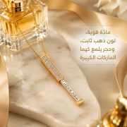 JustSell product showcase 2