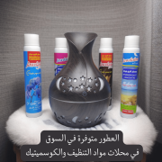 JustSell product showcase 3
