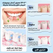 JustSell product showcase 2