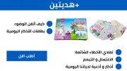 JustSell product showcase 4