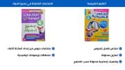 JustSell product showcase 4