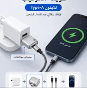 JustSell product showcase 4