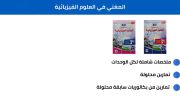JustSell product showcase 3