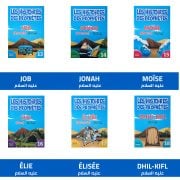 JustSell product showcase 4
