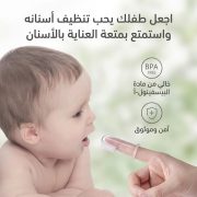 JustSell product showcase 2