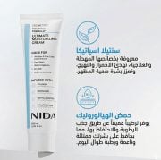 JustSell product showcase 7