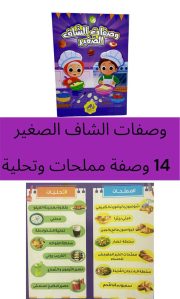 JustSell product showcase 7