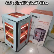 JustSell product showcase 2
