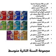 JustSell product showcase 2