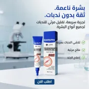 JustSell product showcase 2
