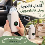JustSell product showcase 4