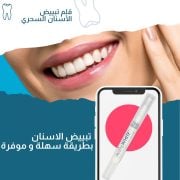 JustSell product showcase 3
