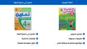 JustSell product showcase 6