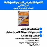 JustSell product showcase 3