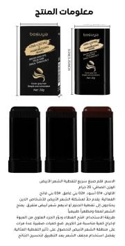JustSell product showcase 4