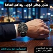 JustSell product showcase 9