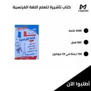 JustSell product showcase 4