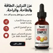 JustSell product showcase 3