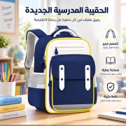 JustSell product showcase 3