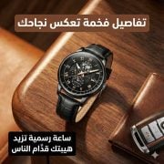 JustSell product showcase 5