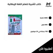 JustSell product showcase 7