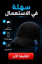 JustSell product showcase 2