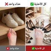JustSell product showcase 8