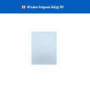 JustSell product showcase 9