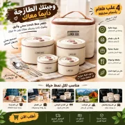 JustSell product showcase 5