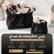 JustSell product showcase 6