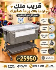 JustSell thumbnail 1