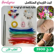 JustSell thumbnail 1